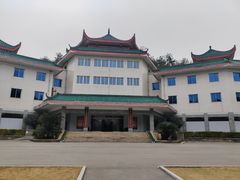-韶山毛泽东图书馆