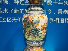-瑞象国艺馆