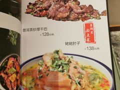 菜单-翠湖里(翠湖南路店)