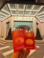 -人民大会堂宾馆·宴会厅