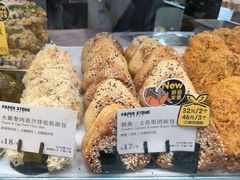 -PAPER STONE BAKERY(天汇广场店)