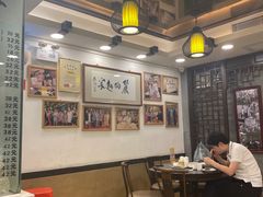 大堂-丽的面家(多宝路店)