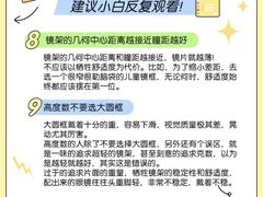 -美式眼镜·授权蔡司.依视路.尼康.豪雅.明月(人民广场店)