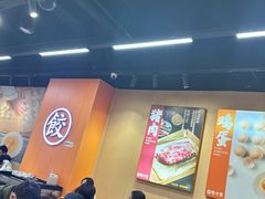 -饺小吉(T11店)