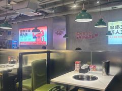 -佰人王串串香火锅(洋珠巷店)