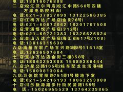 -MJ魔爵全机关真人密室逃脱(青浦万达茂店)