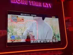 -星聚会KTV(中关村领展购物广场店)