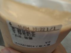 -CoCo都可(湖滨银泰店B区店)