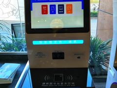 -香洲区图书馆(乐士文化区店)