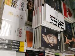 -尔雅书店(太原金广大厦店)