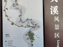 -灵溪风景区