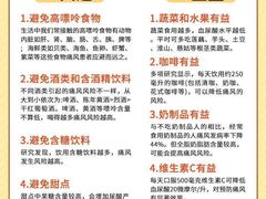 -上海广德中医门诊部
