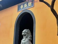 -无锡梅园公园