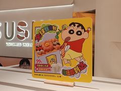 -争鲜回转寿司(西红门荟聚PLUS店)
