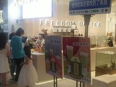 门面-KUNCHA鲲茶·江西制茶(铜锣湾店)