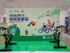 -IPARK购物中心