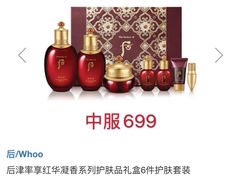 -国药中服免税(北京坊店)