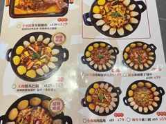 -津武刁馋一锅出(双街店)
