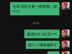 -鑫正兴东北烧烤(滨湖店)