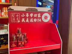 -小吊梨汤·北京菜·烤鸭(清河万象汇店)