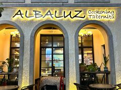 -ALBALUZ 西班牙餐厅(衡山坊店)