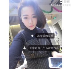 点击看大图 -木北护肤造型