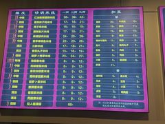 -渝大福砂锅米线(滩子口店)