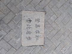 -城隍阁