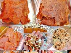 -长平腊味·潮汕特产