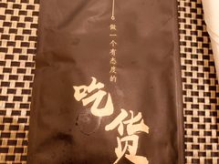 -新发展亚太JW万豪酒店·福苑咖啡厅