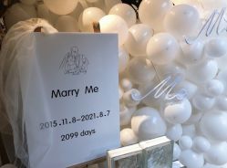 点击看大图 -迈瑞米求婚策划(静安店)
