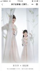 -盘子女人坊古装写真摄影(天津总店)