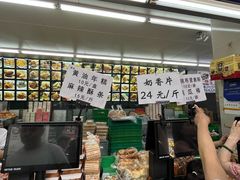 -宫廷糕点铺