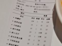 -老长沙龙虾馆·聚会餐厅(白石洲店)