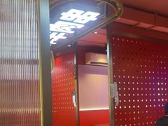 -7只羊·鲜羊肉串·地锅鸡精酿(玄武墨香路店)