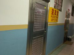 -益友堂盲人推拿正骨穴位按摩工作室