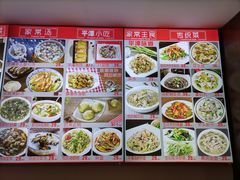 -海坛特色小吃·只做平潭特色菜(平潭店)