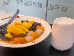 -鲜芋仙(宝地广场店)