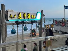 -这片海·海景餐厅(博鳌店)
