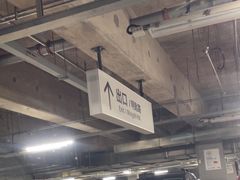 -IKEA宜家家居(南京商场)