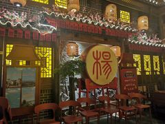 门面-杨记隆府(汉街店)