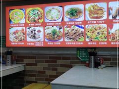 -老师家羊杂碎(延安总店)