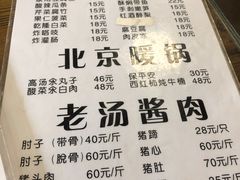 -鼎香润(德胜门内店)