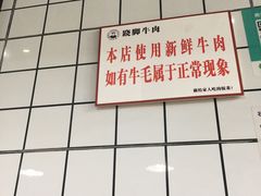 -杨三孃跷脚牛肉(清凤时代店)