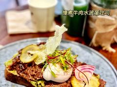 牛油果温泉蛋吐司-O'mills Sourdough Bakery&Bistro(永嘉路店)