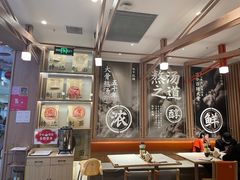 -味千拉面(江城大道永旺梦乐城店)