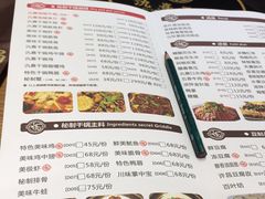 菜单-氿熹干锅•牛蛙•烤鱼(印象城店)