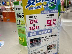 -金铂广场(龙归店)