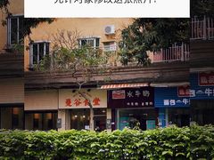 -曼谷食堂·泰国家庭料理(丹桂路店)