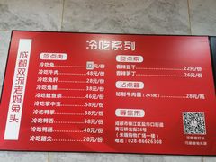 -老妈秘制兔头(春熙路店)
